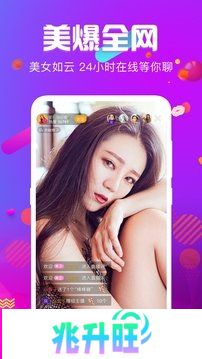 火炮直播下载安装