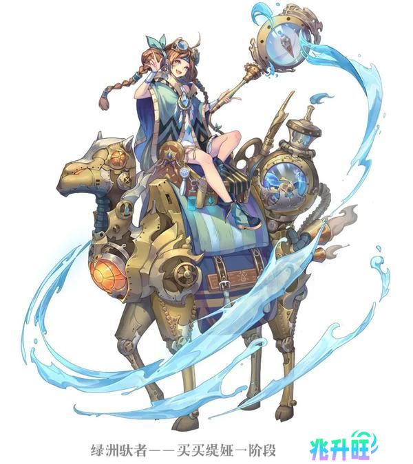 《永夜降临：复苏》技能爆料｜沙海驼影化甘霖 买买缇娅技能大揭秘！