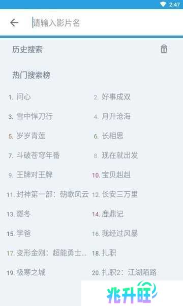龙门影视app官方版