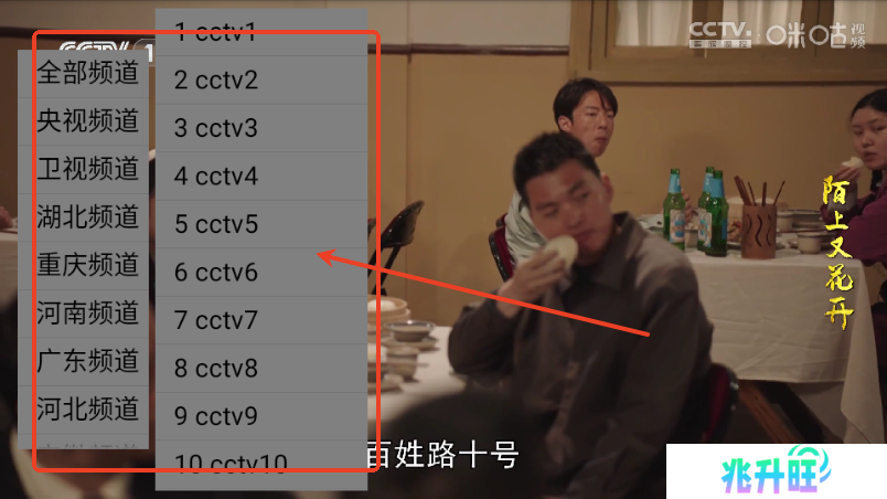木木影视TV版官方下载安装-木木影视TV版电视版安卓版下载v6.966最新版