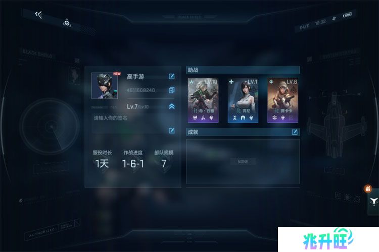 《镭明闪击》新手攻略：塔攻战斗机制&新手策略介绍！