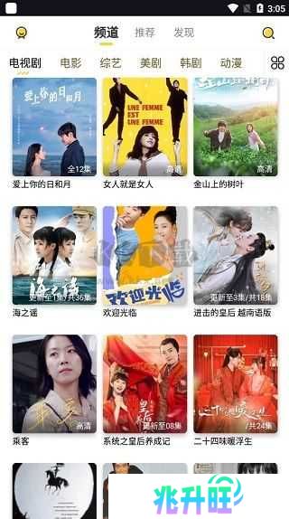 曲奇影视app官方正版