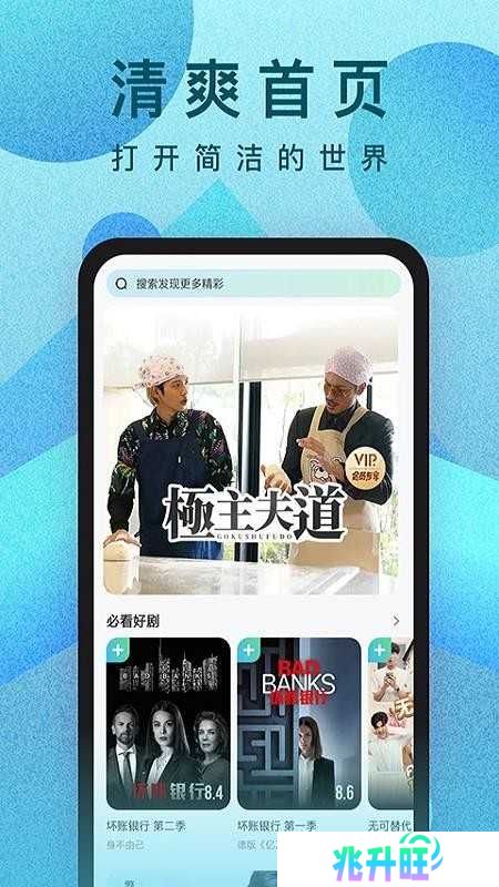 人人视频最新版