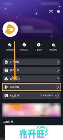 毒舌电影tv版 1.0.6 安卓版