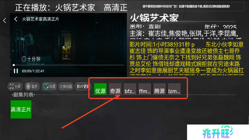 木木影视TV版官方下载安装-木木影视TV版电视版安卓版下载v6.966最新版