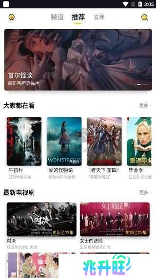 曲奇影视app官方正版
