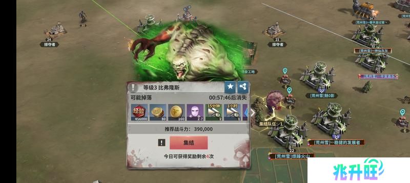 《黎明堡垒》玩家投稿：S1赛季之个人任务篇