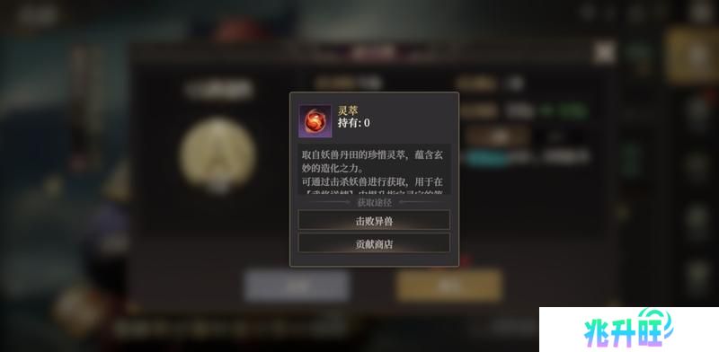 《封神开天》“热”知识介绍-术法、法宝篇