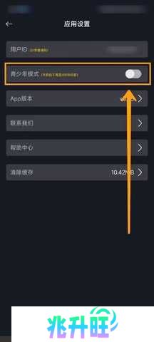 毒舌电影tv版 1.0.6 安卓版
