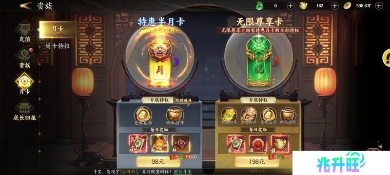 《天堂魔狱》氪金攻略：高性价比礼包盘点！
