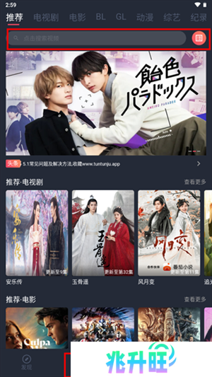 软件功能介绍截图1