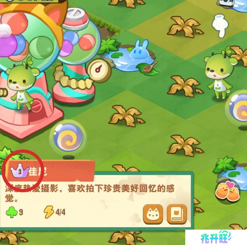 小森灵