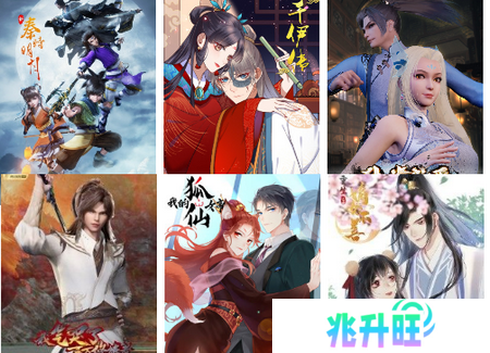 爱妃影视纯净版