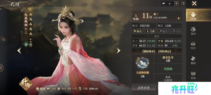 《封神开天》“热”知识介绍-属性篇