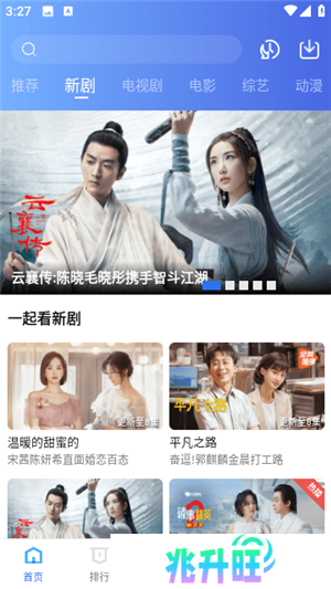 翡翠视频最新版免广告