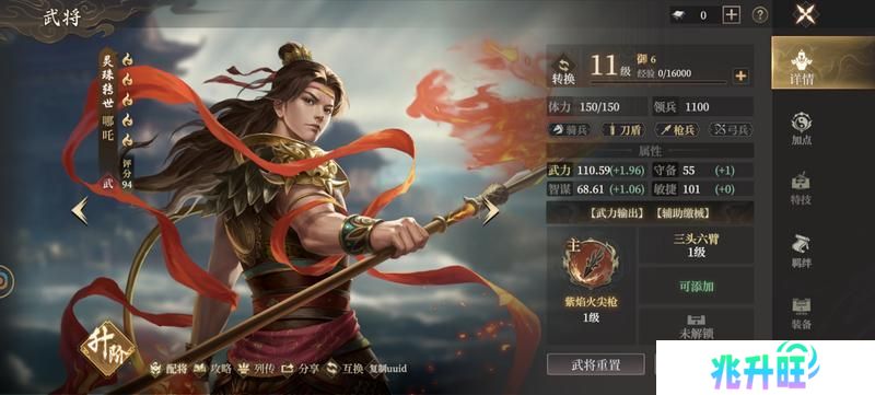 《封神开天》“热”知识介绍-属性篇