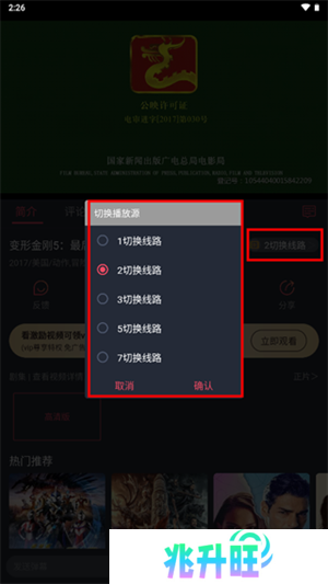 软件功能介绍截图2