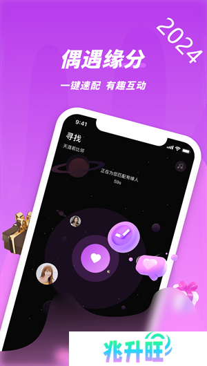 夜视频聊天