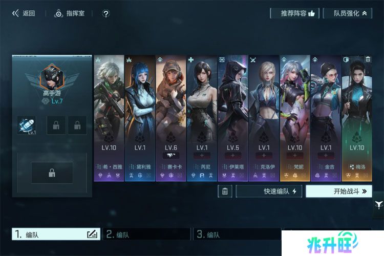 镭明闪击--游戏玩法--卡组构筑