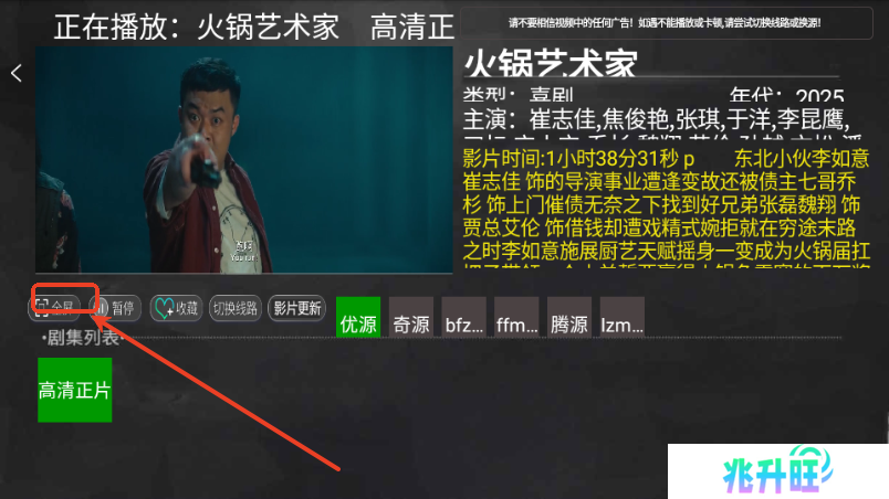 木木影视TV版官方下载安装-木木影视TV版电视版安卓版下载v6.966最新版