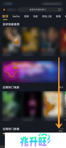 毒舌电影tv版 1.0.6 安卓版