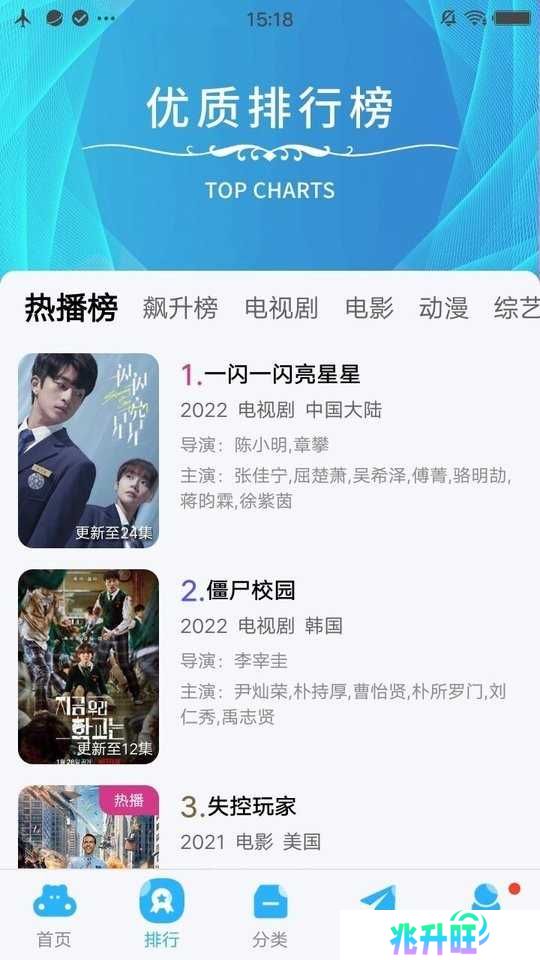 麻花影视app官方正版下载