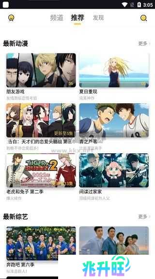 曲奇影视app官方正版