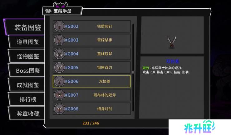 失落城堡