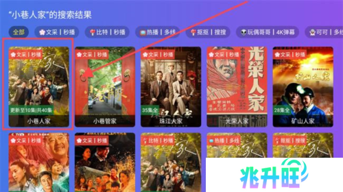 饭太硬2