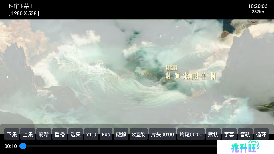 欧歌影视免费版