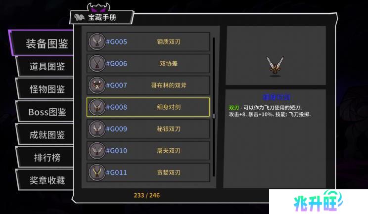失落城堡