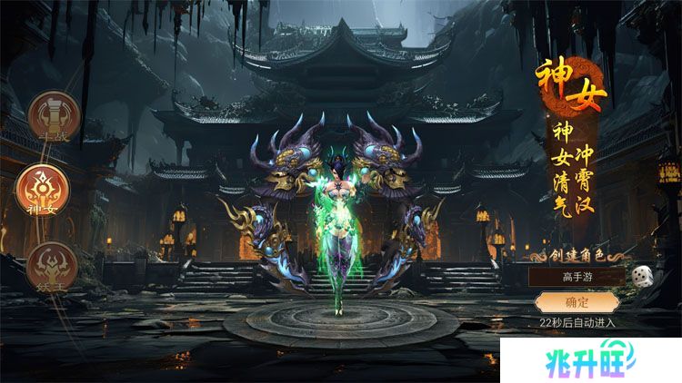 《热血西游》职业攻略：各职业特色&选择建议！