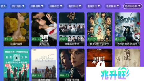 饭太硬官方版图片3