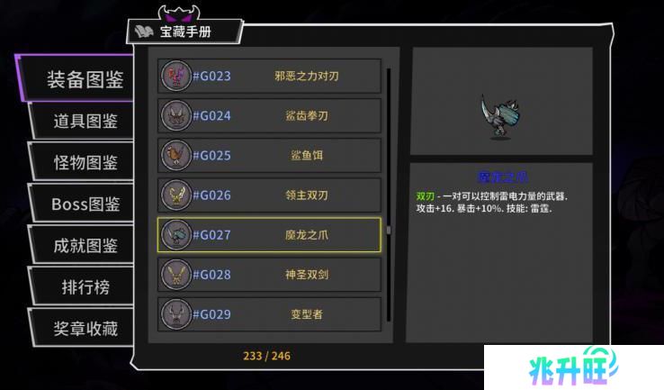 失落城堡
