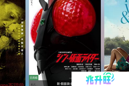 追剧猫Pro手机版
