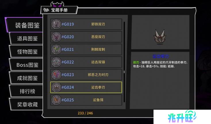 失落城堡