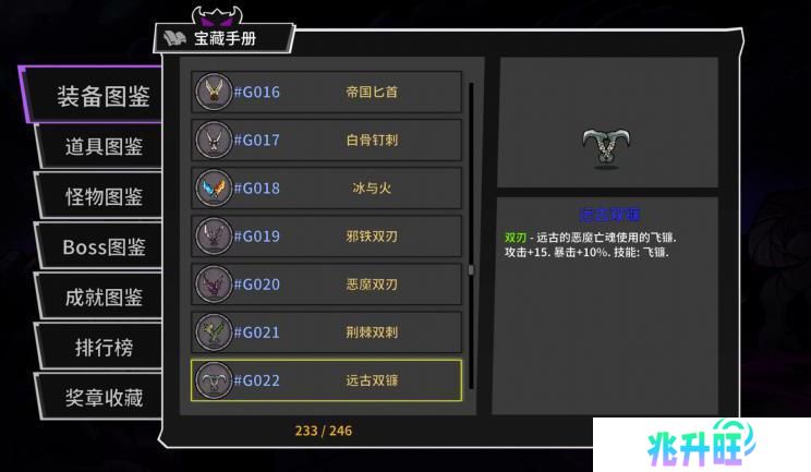 失落城堡