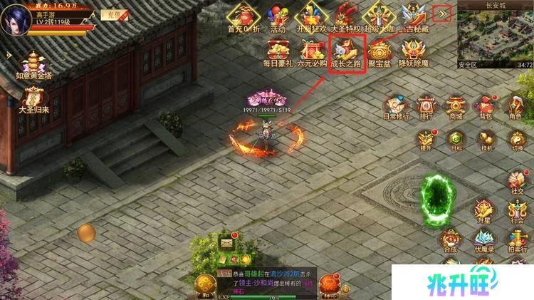《热血西游》兑换码大全 2025最新可用《热血西游》礼包兑换码分享！