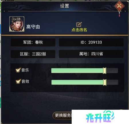 《雷霆空袭》萌新入门指南：游戏主要玩法介绍