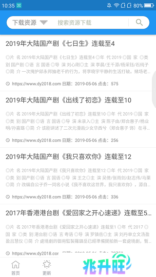 鲸看看app