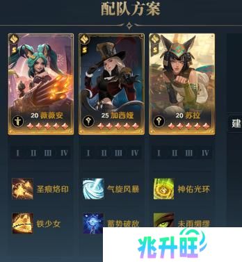 《荒野国度》玩家投稿丨S2前期三队共存思路推荐