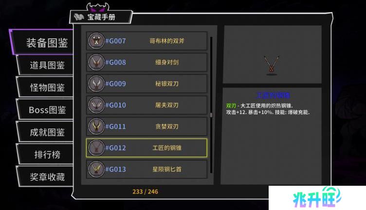 失落城堡