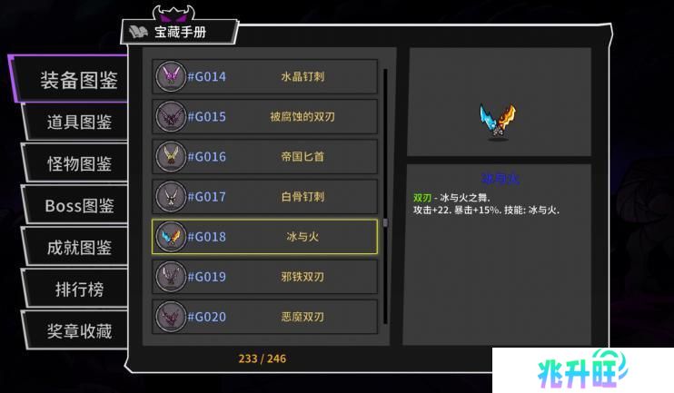 失落城堡