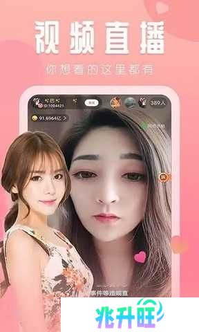 舞姬直播最新版