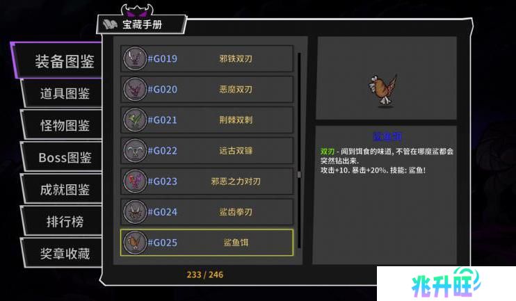 失落城堡