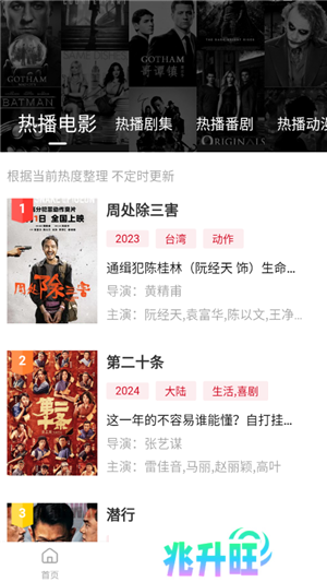 使用教程2