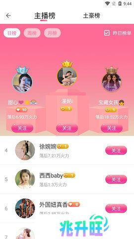 爱秀直播AX.TV