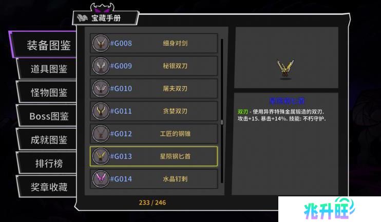 失落城堡