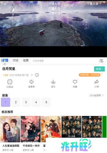 观影时光