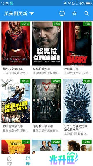 鲸看看app